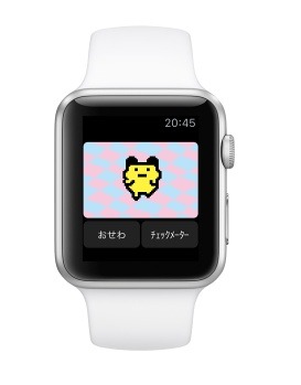 懐かしのたまごっちもApple Watchでプレイ可能