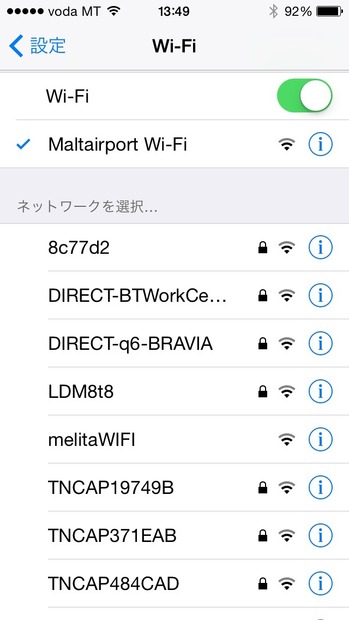 マルタ国際空港のフリーWi-Fi。SSIDは「Maltaairport Wi-Fi」