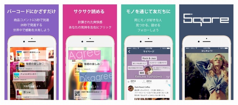 「Sqore」の概要