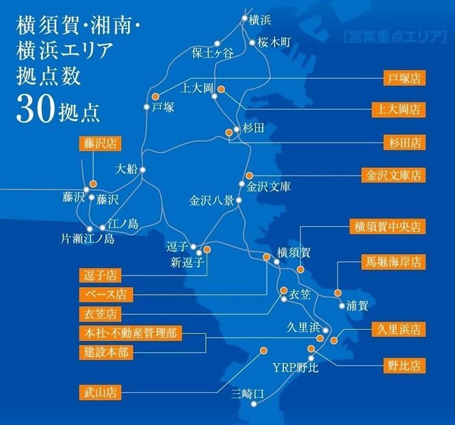 対応エリアは、ウスイホームの本社を構える横須賀市を中心とした三浦半島全域（三浦市、逗子市、葉山町）、横浜市南部、鎌倉市、藤沢市、茅ヶ崎市などになる。（画像はプレスリリースより）