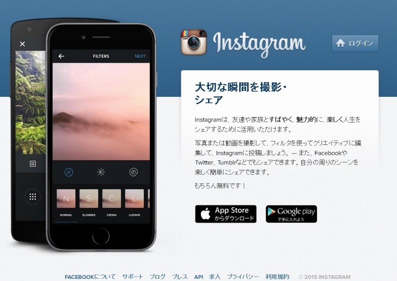 Instagramサイト