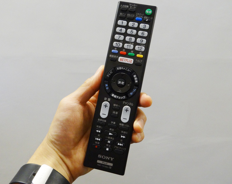 通常のテレビリモコン