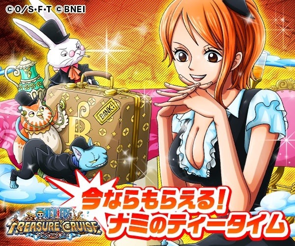 One Pieceトレジャークルーズ 1周年記念キャンペーン ナミのティータイム などプレゼント 2枚目の写真 画像 Rbb Today