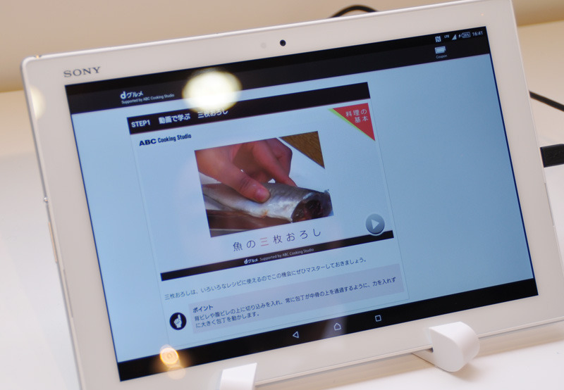 タブレットやスマホでレシピ動画がみられる