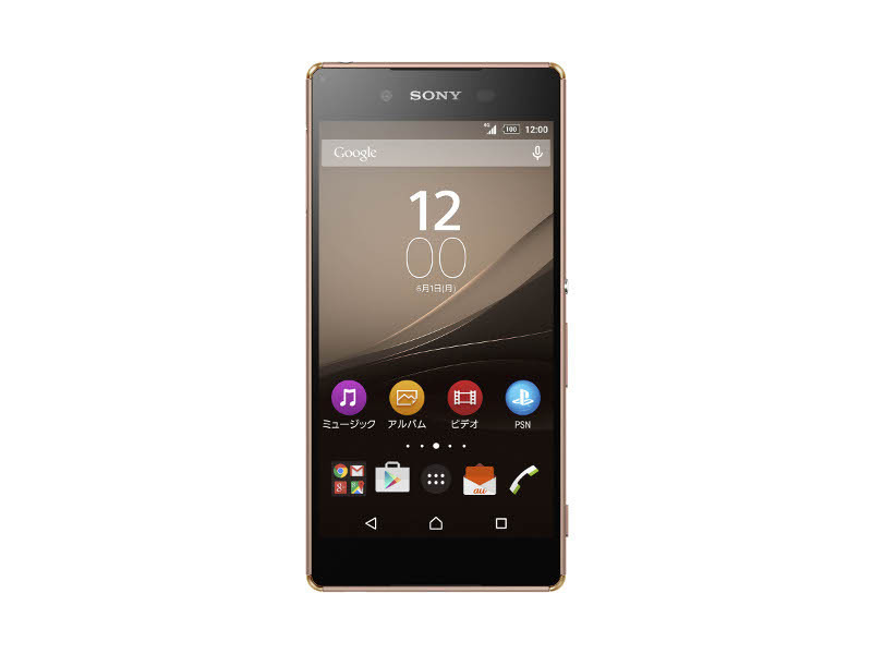 「Xperia Z4 SOV31」Copper