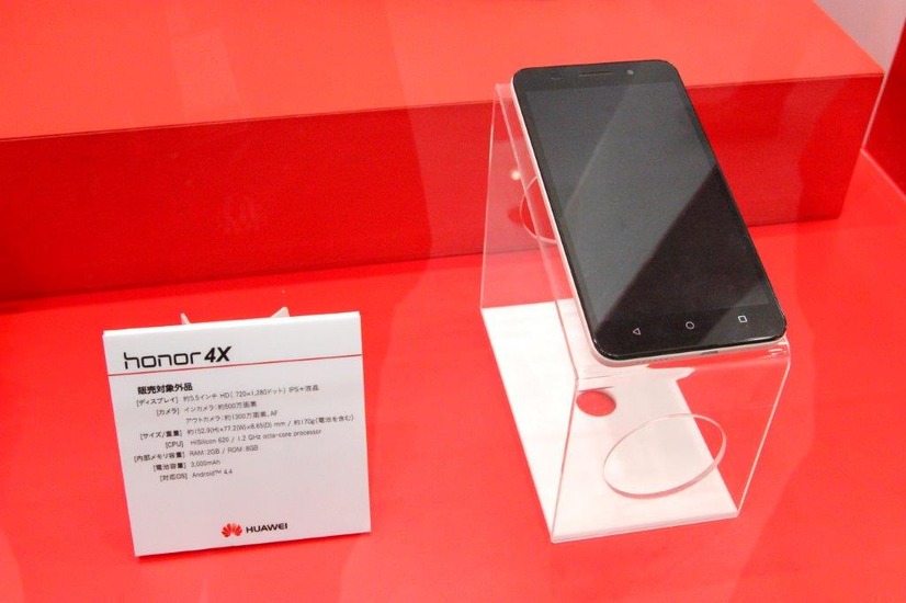グローバルモデル「honor 4X」
