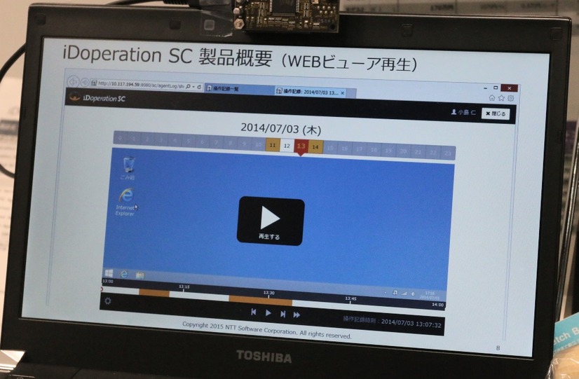 再生画面は、動画サイトを見るような感覚でできるUIになっており特別な知識を必要とせずに運用できる