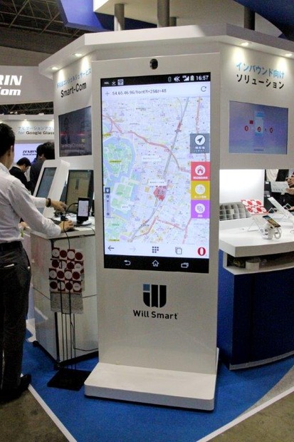インバウンド向けの多言語地図に関する展示を実施