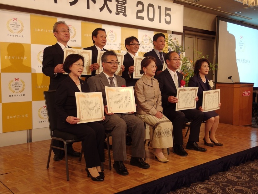 日本ギフト大賞2015表彰式（東京品川）