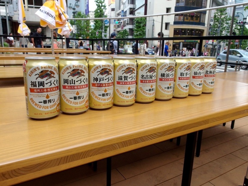 9つの「地元うまれの一番搾り」