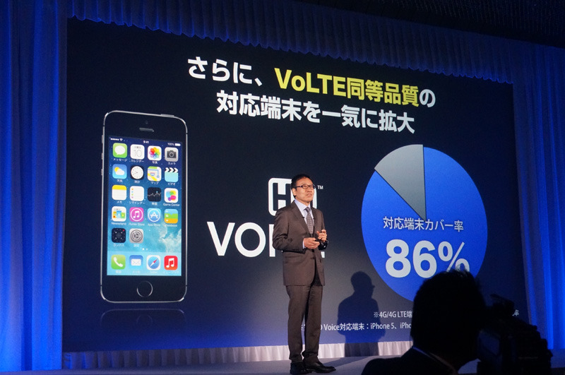 VoLTE対応スマホを拡充