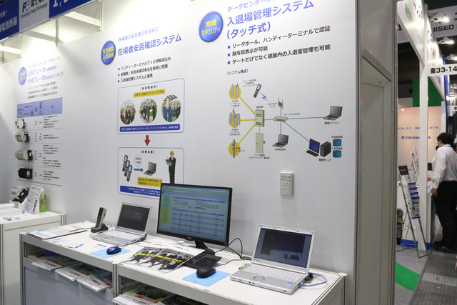 富士電機ブースの展示の様子。入退場管理システムや安否確認システム以外にも、様々な展示が行われていた