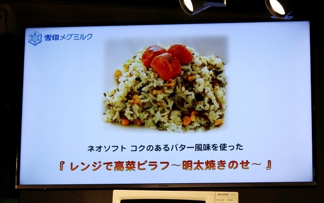橋本環奈が発案した「コクうまレシピ」