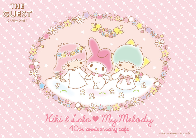 キキ＆ララ×マイメロのダブルコラボカフェが期間限定オープン決定！
