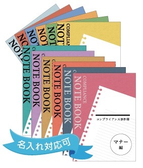 表紙イメージ