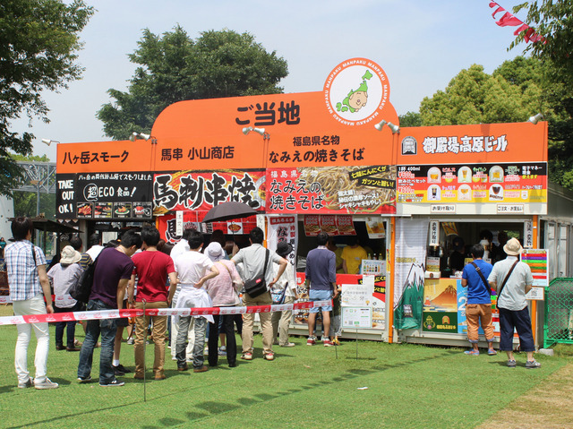 「ご当地」エリアの様子