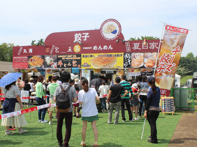 「餃子」エリアの様子