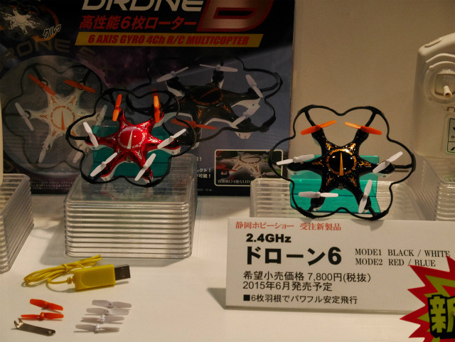 こちらは6月発売予定の小型ドローン6（第54回静岡ホビーショー）