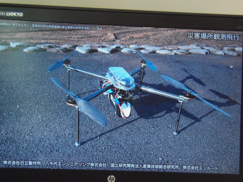 桜島の現場検証での観測飛行の機体。写真は測量用クアッドコプターをベースにしたもの（日立製作所）