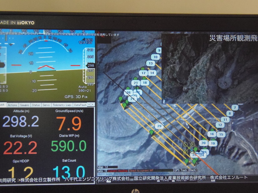 立ち入り禁止区域に入り、周囲500m四方の調査と測量を実施。画面は実現場でのデータだ（日立製作所）