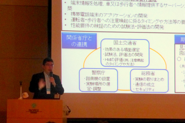 国土交通省自動車局技術政策課技術企画室長久保田秀暢氏