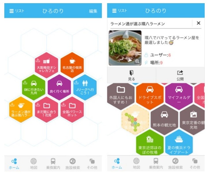 DeNAがカーナビアプリに参入