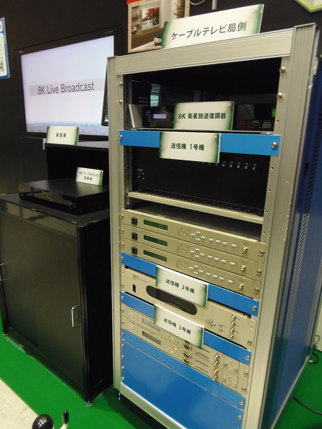8K試験放送をCATVで伝送・再放送するシステム。写真はCATV局側のシステム構成