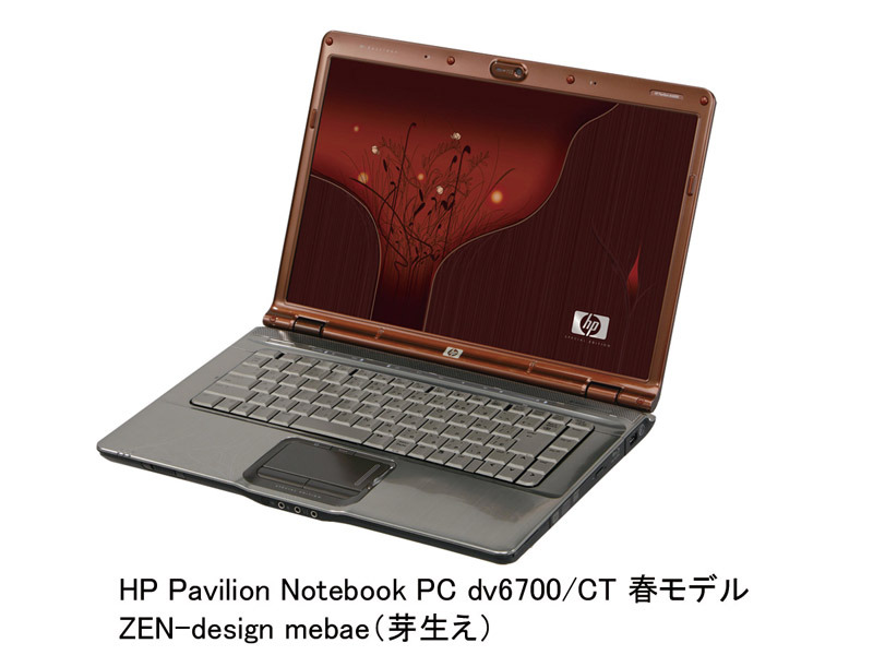 「HP Pavilion Notebook PC dv6700/CT」