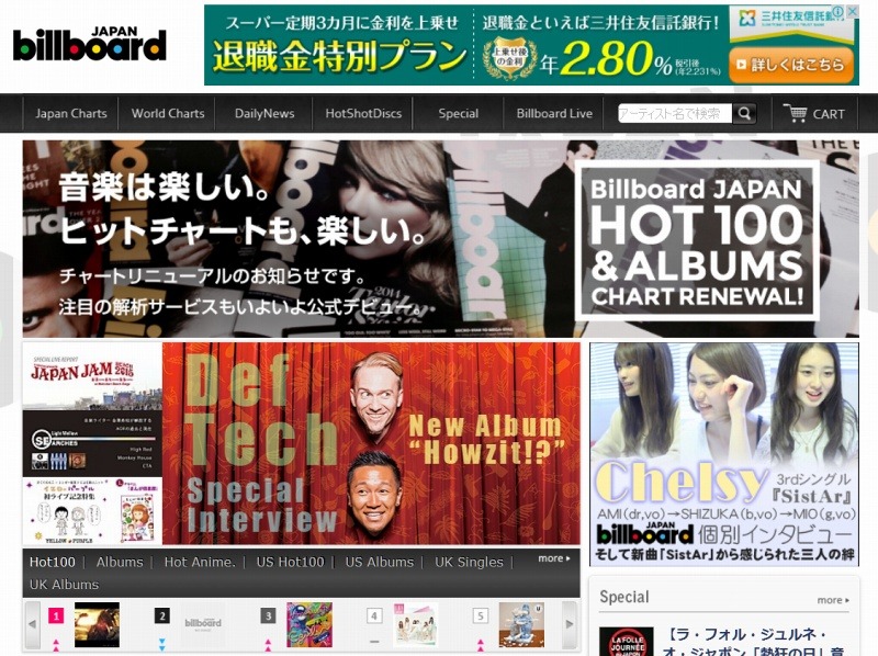 「Billboard JAPAN」サイトトップページ