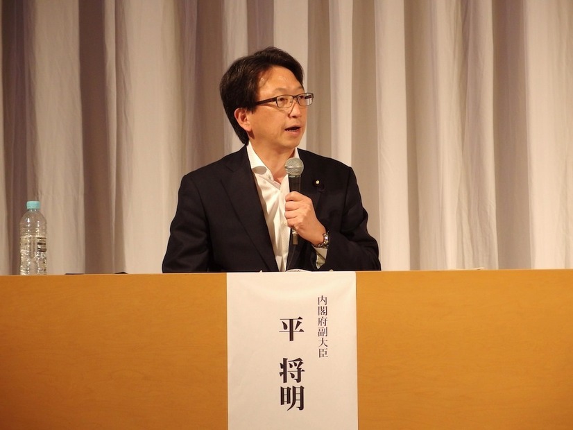 平副大臣