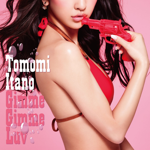 板野友美「Gimme Gimme Luv」通常盤