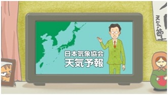 子供たちにも親しみやすく優しいタッチの絵が特徴で、アニメという表現手法を活かして気象と災害について学んでもらおうという作品（画像はプレスリリースより）