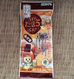 「うずらたま5くん!!　みそ味」