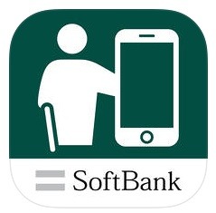 「視覚障がい者向け使い方教室 for iPhone」アイコン