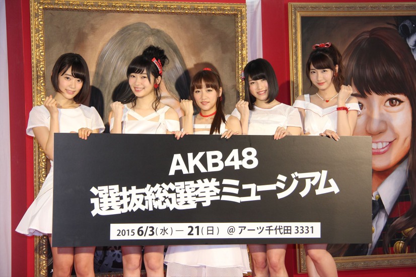 AKB48選抜総選挙ミュージアム　オープニングセレモニーより