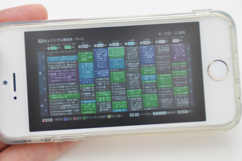 レコーダーの番組表も表示できるが、さすがに文字が小さくて見づらい
