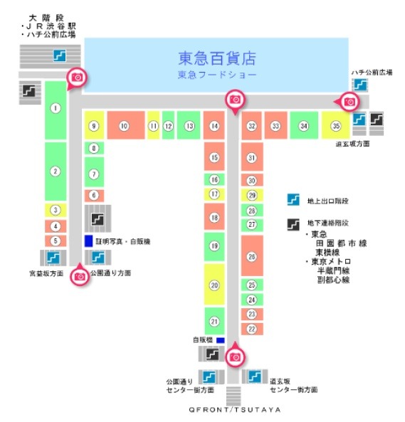 渋谷地下街「しぶちか」マップ（利用可能エリア）