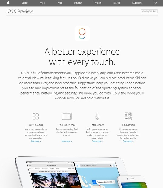 iOS 9プレビューサイト（英語版）