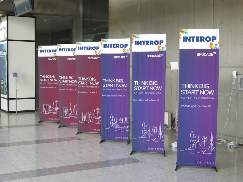 10日に開幕したインターネットテクノロジーの総合イベント『Interop Tokyo 2015』