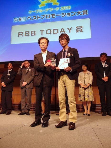 RBB TODAY賞：四万十ケーブルテレビ