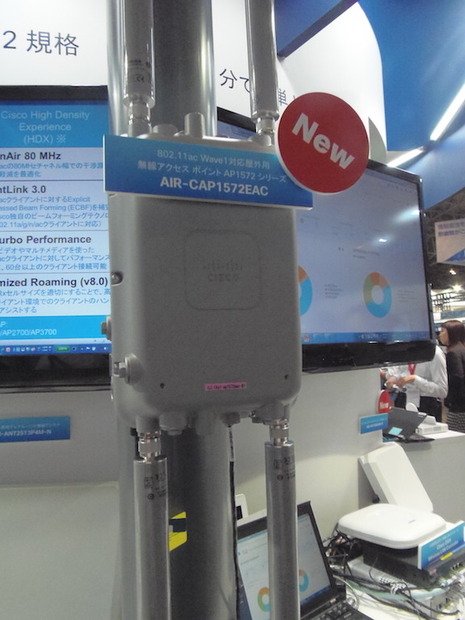 耐環境性に優れた屋外用無線アクセスポイント「AP1572シリーズ」。IEEE802.11ac Wave1対応