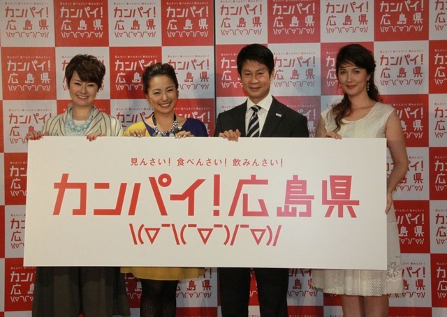 ゲストらとフォトセッション（左から遠野なぎこさん、三船美佳さん、湯崎知事、山本モナさん