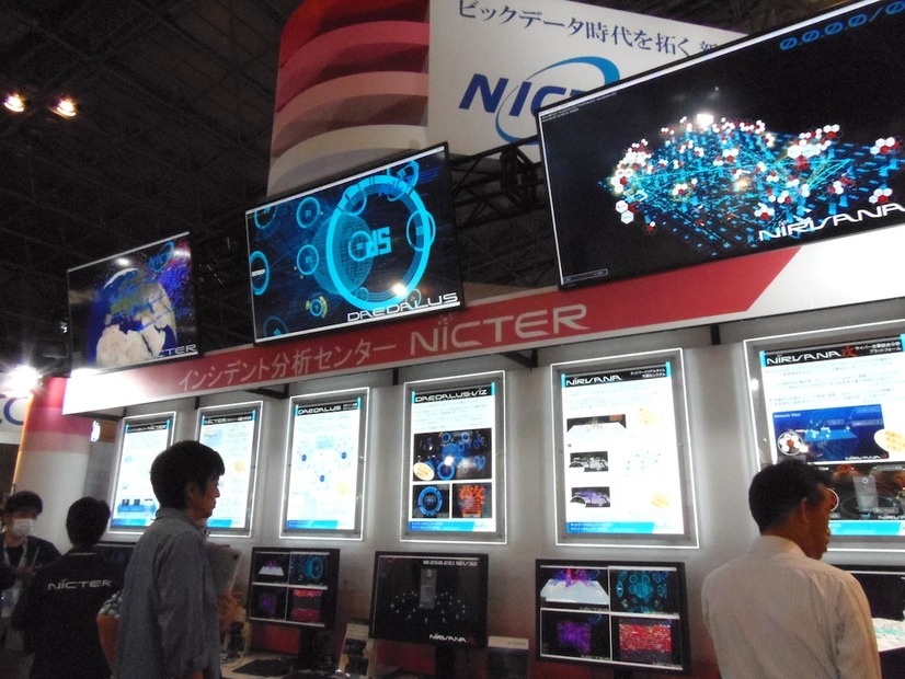 国立研究開発法人 情報通信研究機構（NICT）のブース