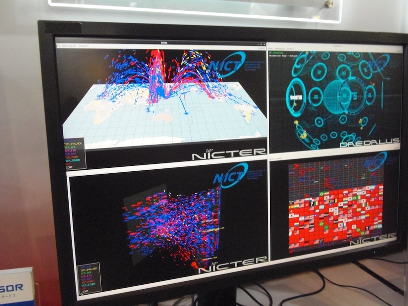 お馴染みのサイバー攻撃観測・分析・対策システム「NICTER」などを出展