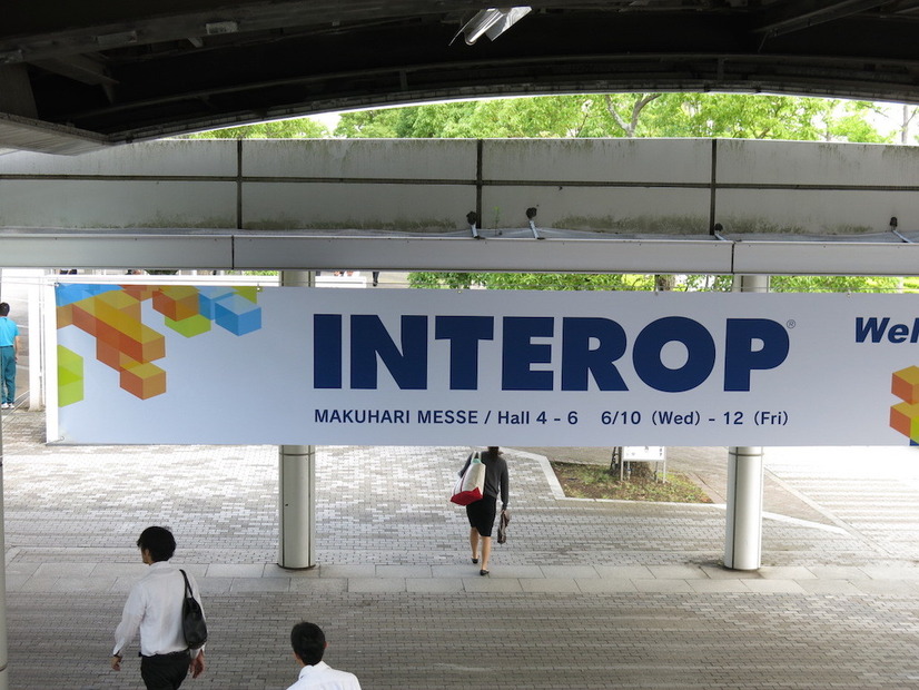 10日に開幕したインターネットテクノロジーの総合イベント『Interop Tokyo 2015』