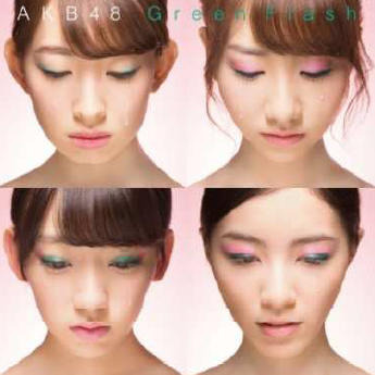 シングル2位：『Green Flash』AKB48