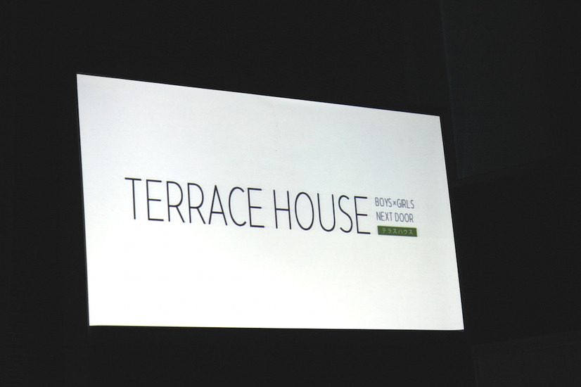 『テラスハウス』の続編となる『TERRACE HOUSE NEW SEASON COMING（仮）』が発表