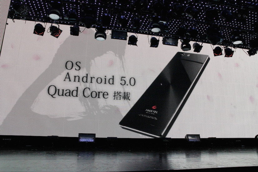 Androidスマホ「雅」