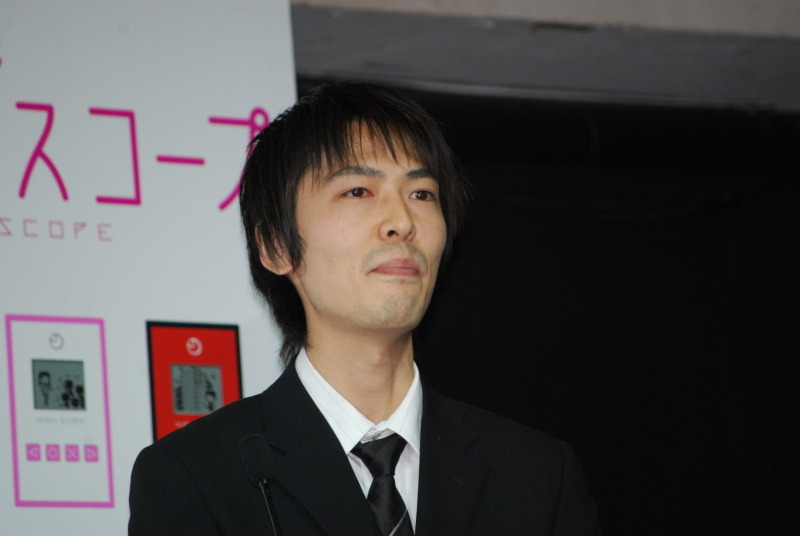 開発者の高橋晋平氏は、これまでに、エゴグラムによる人間観察機「Human Player」や「∞プチプチ」などの商品を手がけてきた若きヒットメーカー。ミライスコープ開発のきっかけは「去年の夏頃に突然将来が不安になったこと」という。「少し怖いけれど、自分の未来を見てみたい。幸せな未来をつかみたいです」という本人の切実な願いが製品化された形だ