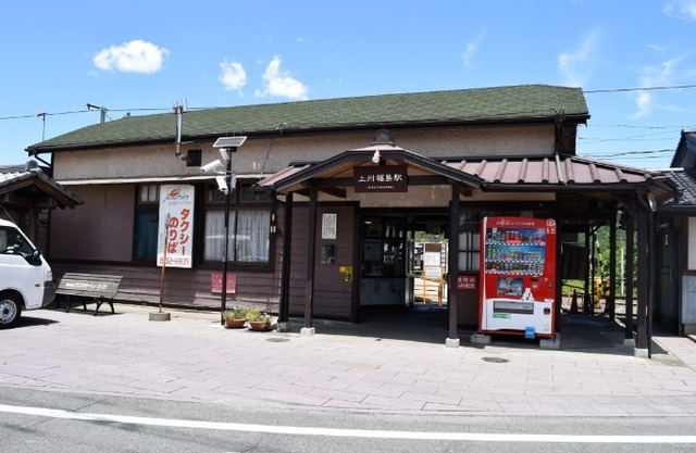 上州福島駅